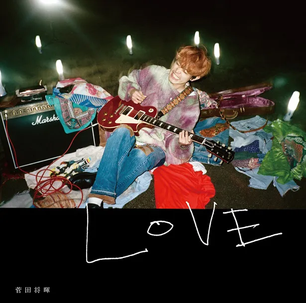 7月10日(水)にリリースされる、菅田将暉の2ndアルバム『LOVE』通常盤のジャケット写真
