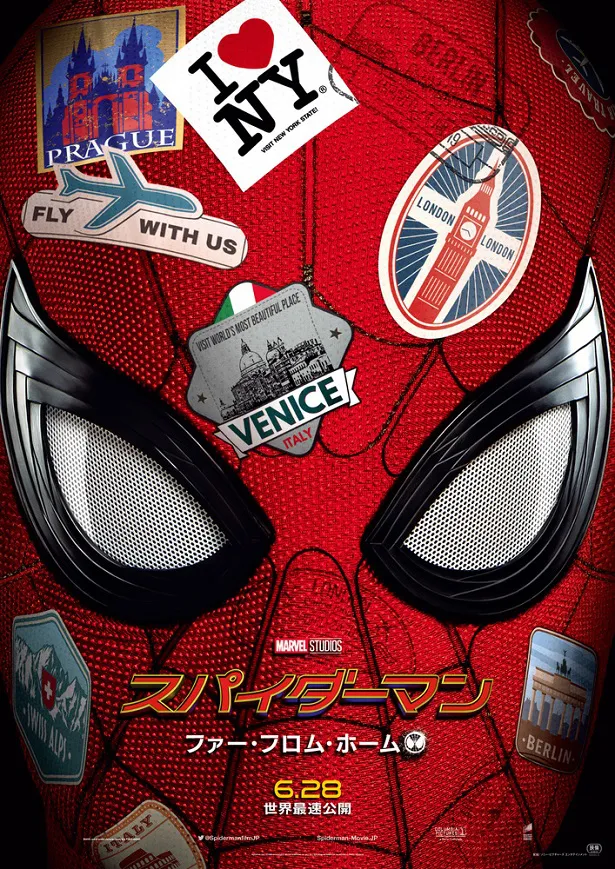 映画「スパイダーマン：ファー・フロム・ホーム」日本版ティザーポスター