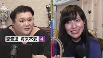 マツコデラックス、持論を展開「子育てを旦那に任せるのも一つの人生」