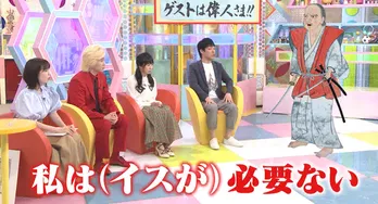 秋山竜次、宮本武蔵ら“偉人さま”を声で熱演!「こんなこと言わねーだろ」