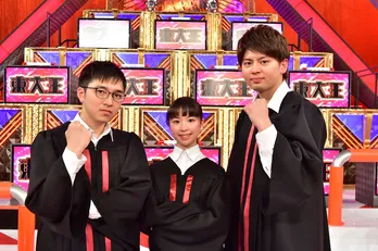 「東大王」正規メンバー誕生へ!正答率の他、視聴者投票も加味