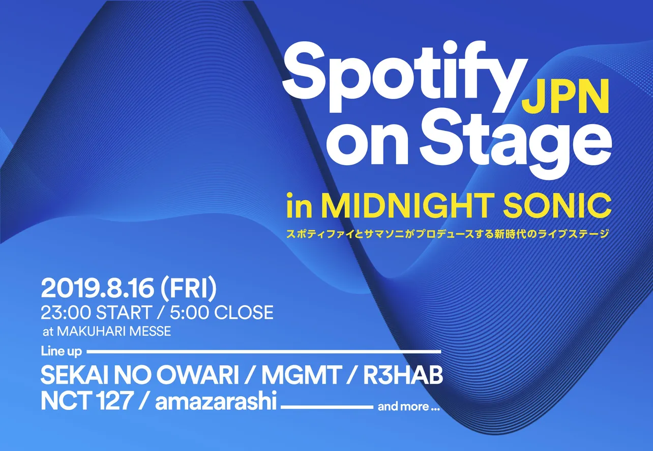 8月16日(金)、「SUMMER SONIC 2019」の会場内で開催されるライブイベント「Spotify on Stage in MIDNIGHT SONIC」