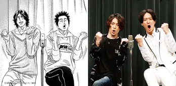 浅香航大&早乙女友貴がお笑い界、期待のホープに!間宮祥太朗演じる主人公と“場外乱闘”も!?