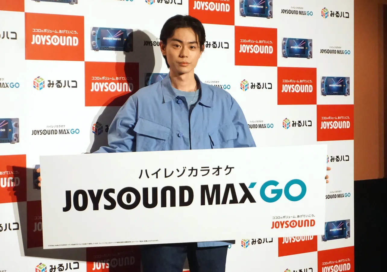 「JOYSOUND MAX PARTY 2019」に登場した菅田将暉