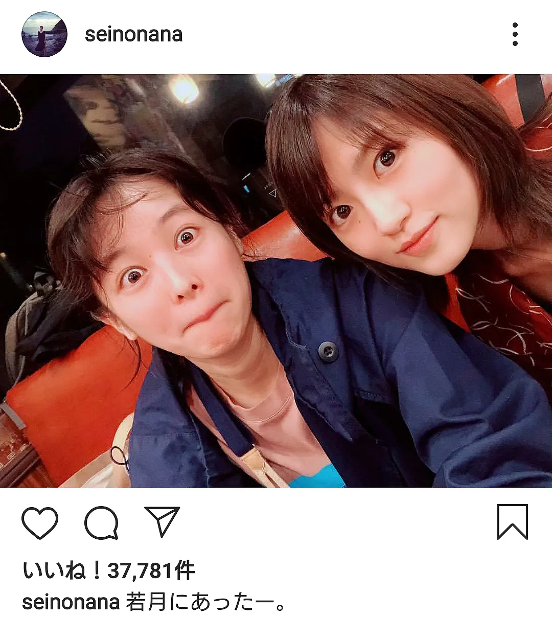 【写真を見る】清野菜名の驚き顔もキュート！　若月佑美との胸アツ“今日俺”2SHOT