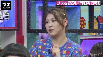 西野未姫、AKB48卒業後初の彼氏に“軽く扱われる”「お父さんとペアルック」