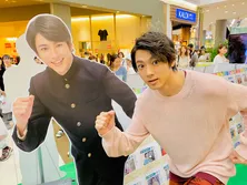 <なつぞら>山田裕貴、国宝級イケメンに囲まれ「自分の役割を認識しました(笑)」