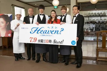 石原さとみは“大阪のおばちゃん”!? 志尊淳ら共演者が暴露