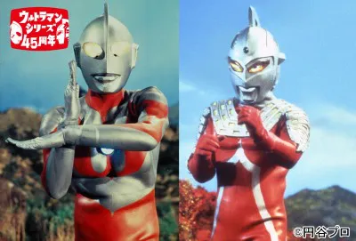 ウルトラマンシリーズ45周年記念特番」でウルトラマンの秘密秘話が