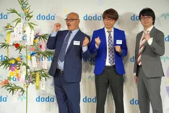 「○○さんと結婚したい！」クロちゃんと三四郎、七夕に大胆な願いを抱く