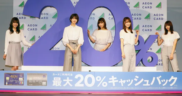 画像 欅坂46、新キャンペーン発表イベントに登壇【グラビア】(10/21) | WEBザテレビジョン