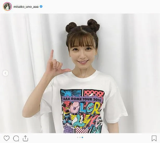 ※画像は宇野実彩子(misako_uno_aaa)公式Instagramより