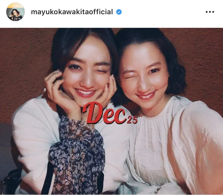 ※河北麻友子Instagram(mayukokawakitaofficial)より