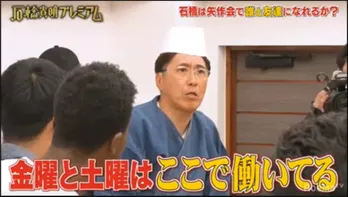 石橋貴明、ダウンタウン&ウンナンとの思い出を語る「運動会とかでちょっと会った」