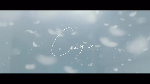 「Cage」は、東村芽依、金村美玖、河田陽菜、丹生明里によるユニット曲