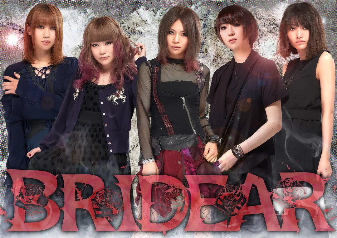 所属が発表されたガールズロックバンド・BRIDEAR(ブライディア)