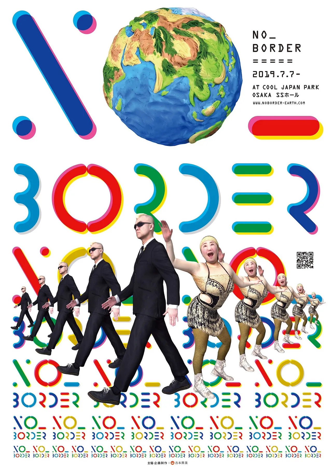 最新のVR技術を駆使した新感覚のライブエンターテインメント「NO_BORDER」は、2019年7月7日(日)～9月16日(月・祝)、大阪・COOL JAPAN PARK OSAKAにて開催