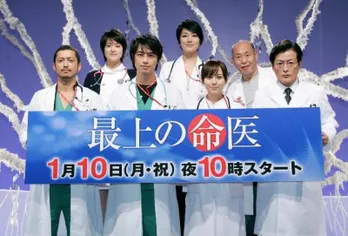 斎藤工が「自分と共通するのは童顔のみ」の天才小児外科医に挑戦！