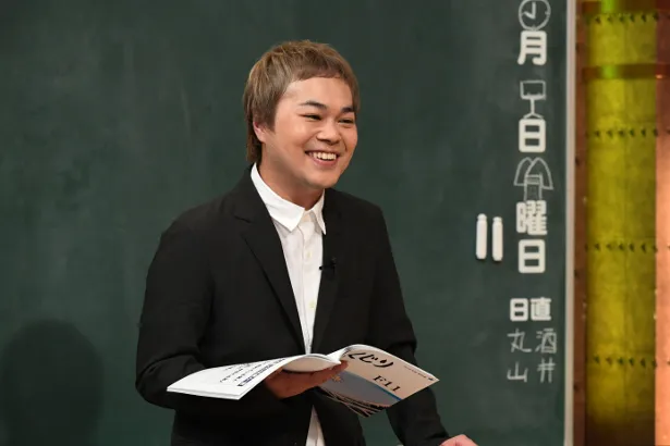 中山功太の“3大おもんない”芸人が明らかになる