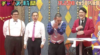 疑惑の芸人“隠し撮り調査”に、千鳥大悟も困惑…「ワシおらんよな?」