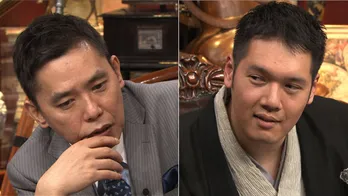 太田光と神田松之丞“毒舌タッグ”第3弾！ 大物芸能人を切る