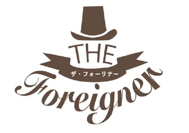 【写真を見る】舞台「ザ・フォーリナー」は東京、愛知、大阪で上演