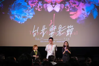 台北映画祭でも大絶賛!中野量太監督「台湾との合作映画を作りたい」