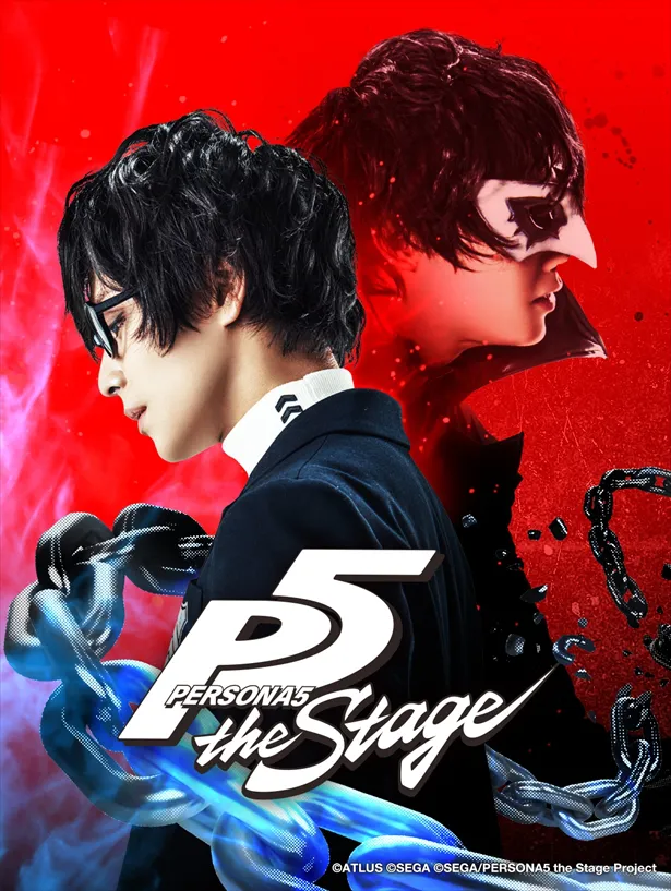 【写真を見る】「PERSONA5 the Stage」では妖しい“心の怪盗”に！