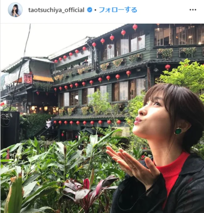 ※土屋太鳳Instagram(taotsuchiya_official)より