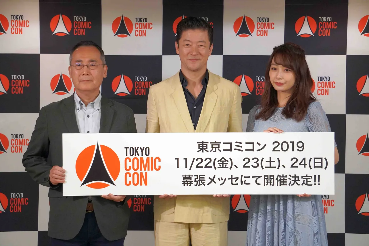 「東京コミコン2019」を盛り上げる浅野忠信と宇垣美里。左は胸組光明実行委員長