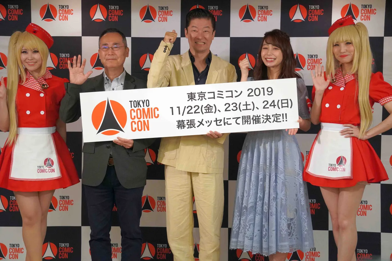 「東京コミコン2019」の開催を待ちきれない様子の浅野忠信と宇垣美里