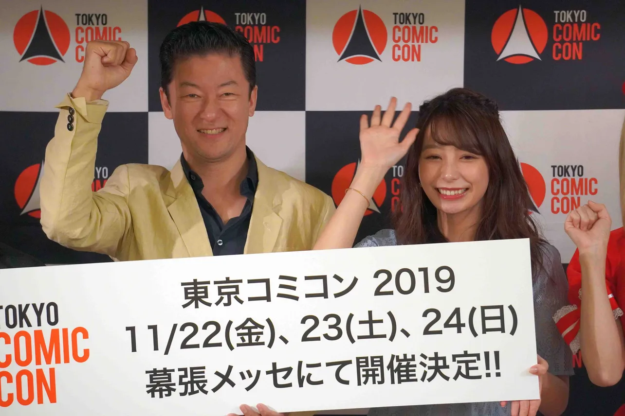 「東京コミコン2019」を盛り上げる浅野忠信と宇垣美里