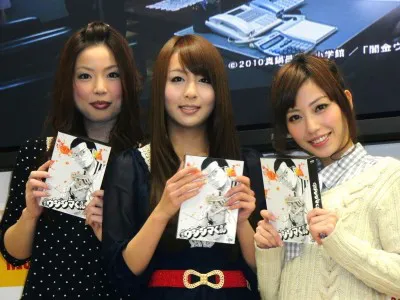 画像・写真 「闇金ウシジマくん」DVD-BOX発売記念イベントにセクシー