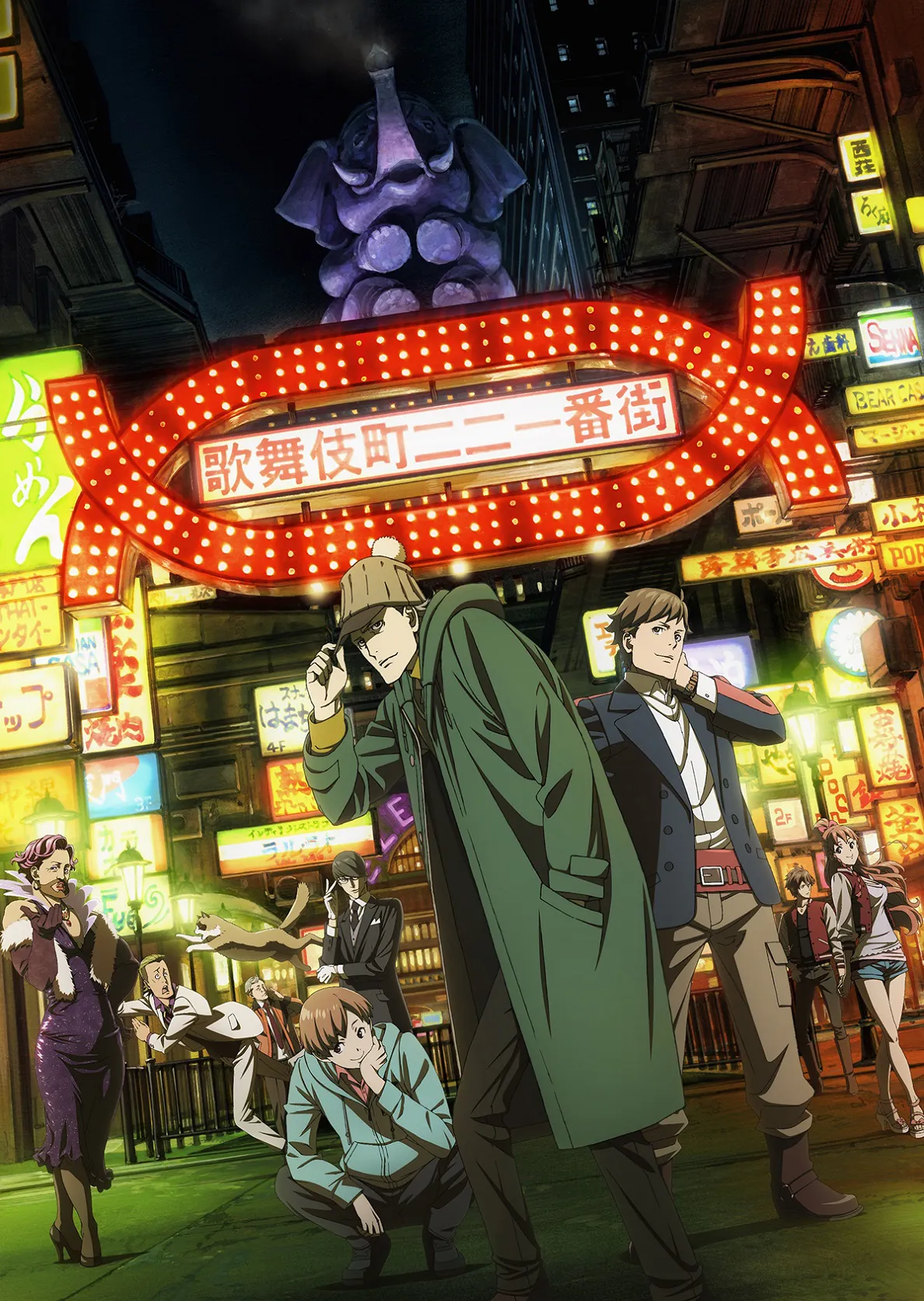 「歌舞伎町シャーロック」が2019年10月からMBS、TBSほか「アニメイズム」枠での放送が決定した