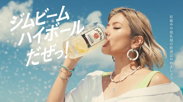 「ジムビーム」の新CM“Love Summer!”篇