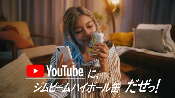 WEB-CM“YouTubeにジムビームハイボール缶だぜっ！”篇