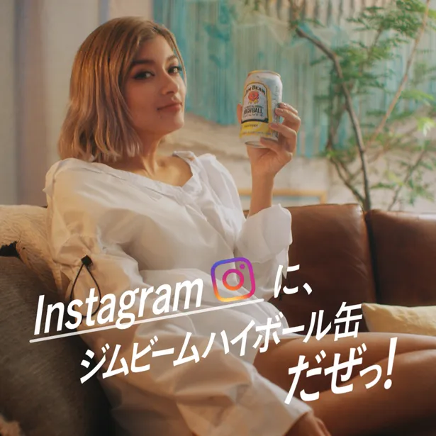 WEB-CM“Instagramにジムビームハイボール缶だぜっ！”篇