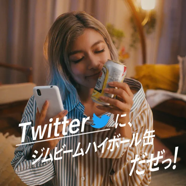 WEB-CM“Twitterにジムビームハイボール缶だぜっ！”篇