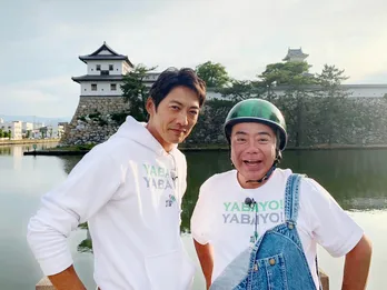 反町隆史、出川哲朗と“息ピッタリ”バイク旅「10代を思い出すな～」