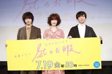 中村倫也の癒やしモノマネ顔に、黒木華「スタンプで欲しい！」