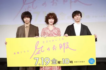 中村倫也の癒やしモノマネ顔に、黒木華「スタンプで欲しい!」