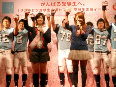 【写真】東京大学運動会アメリカンフットボール部・WARRIORSが応援に駆けつけた