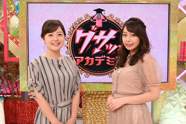 元TBS・宇垣美里(写真左)と水卜麻美アナが初共演！