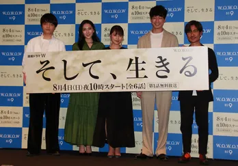 「そして、生きる」有村架純の熱演に坂口健太郎「役と本人が重なる“共鳴性”を感じてました」