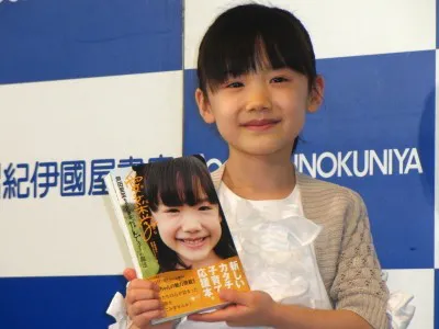 【写真】「たくさんの人と握手をするので頑張ります」と意気込みを語る笑顔の芦田愛菜の写真はこちら！