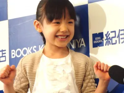 ことし小学生になる芦田愛菜は「漢字の勉強を頑張りたいです」と笑顔