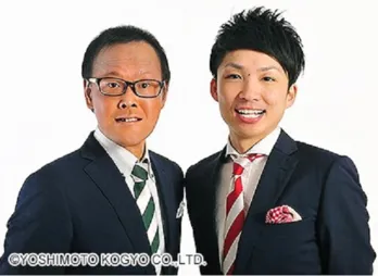 アインシュタイン・河井、“心霊!?”写真を投稿！ファン「うしろ、うしろ！」