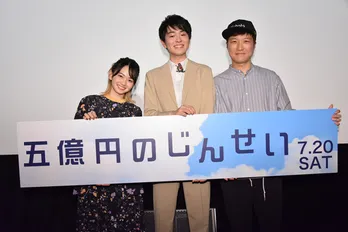 「3年A組」出演俳優・望月歩、桐谷健太と菅田将暉の佇まいを“参考”に『1番わくわくしないと…』