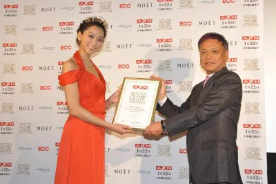 【写真】AXN ジャパン代表取締役社長・滝山正夫氏から「ゴールデン・グローブ・アンバサダー」の任命証を授与される杏