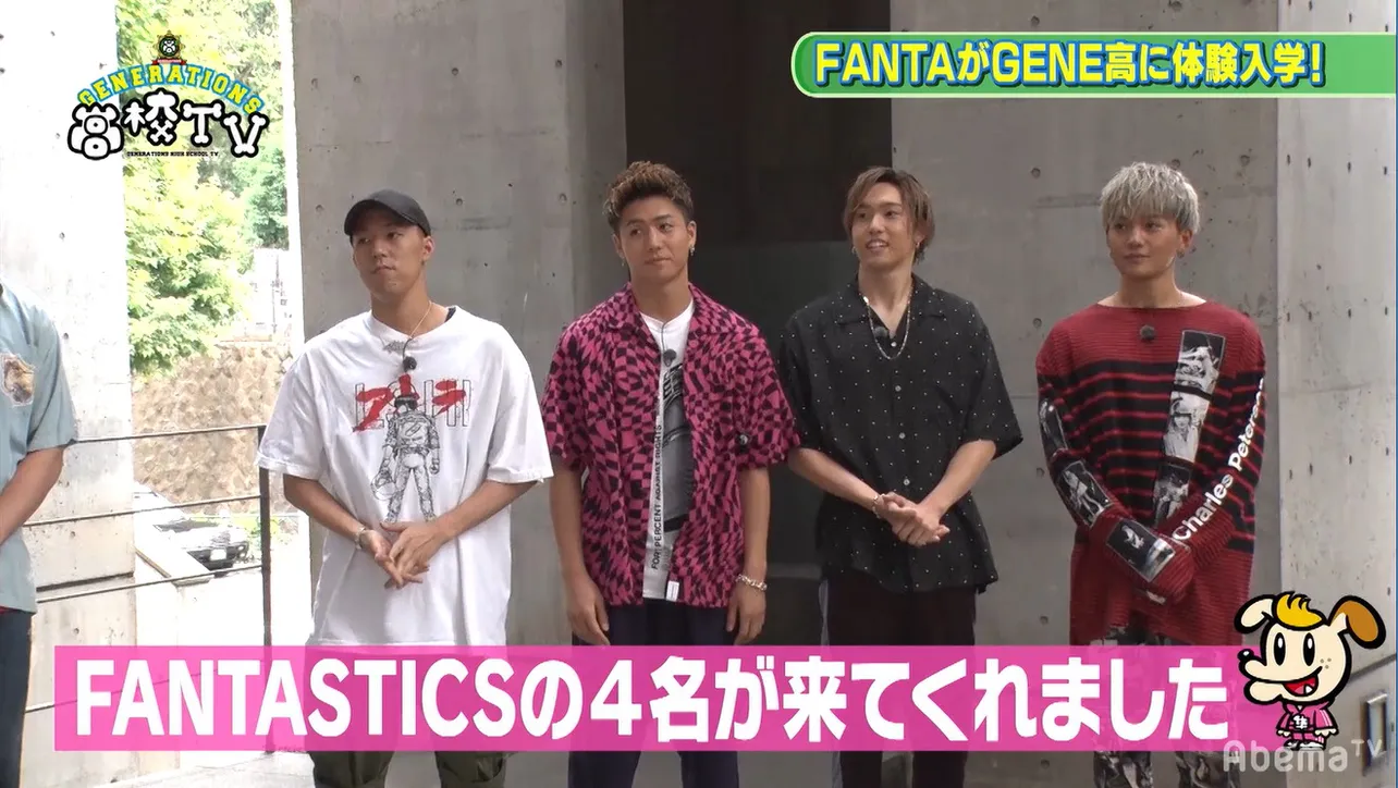 FANTASTICS from EXILE TRIBEが“ジェネ高”に体験入学